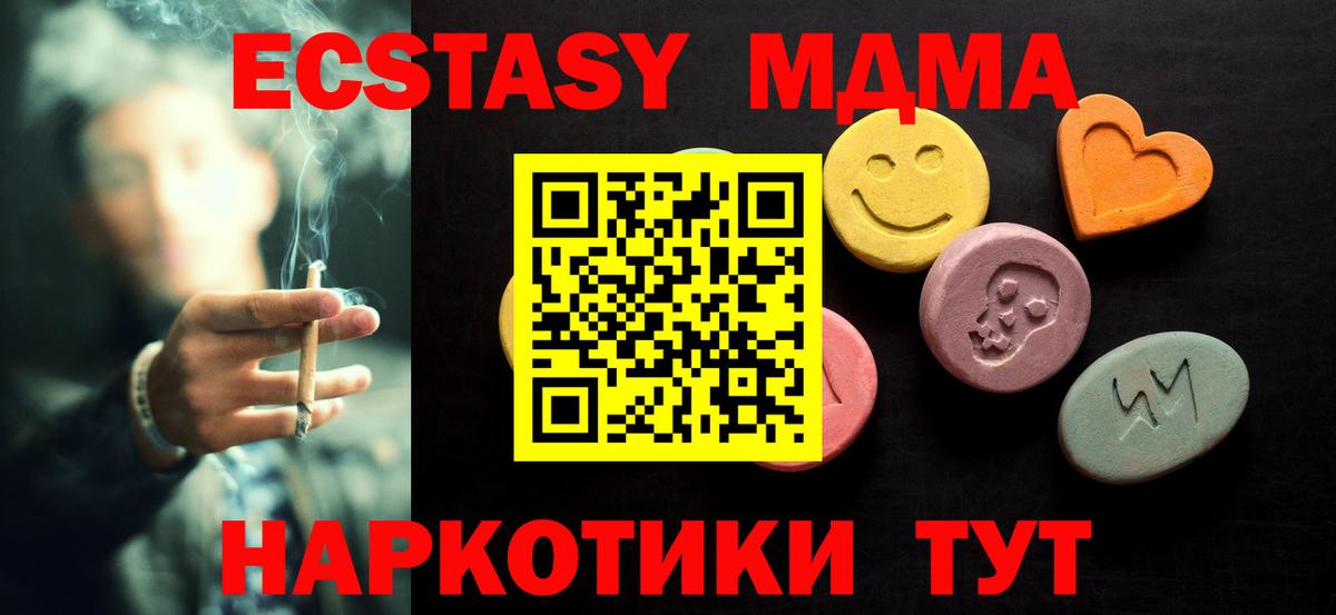 ЭКСТАЗИ louis Vuitton  Вход с VPN  Экстази louis Vuitton  Каменск-Шахтинский 