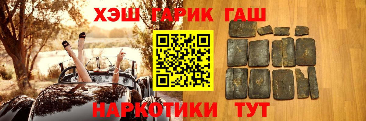 Гашиш 40% ТГК Каменск-Шахтинский
