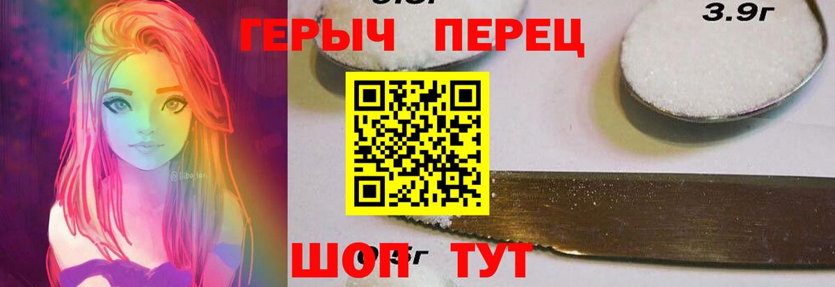 ГЕРОИН хмурый  Вход с VPN  Каменск-Шахтинский 