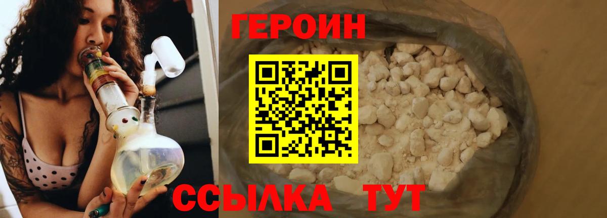 ЭКСТАЗИ  Вход с VPN  Каменск-Шахтинский  ГАШ  КОКАИН  МЕФ кристаллы  Кодеин 