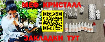 экстази Ипатово