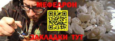 экстази Ипатово