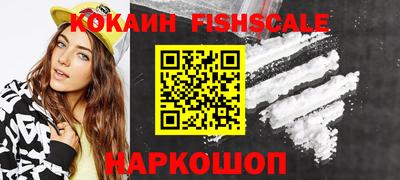 экстази Ипатово