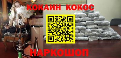 меф Изобильный