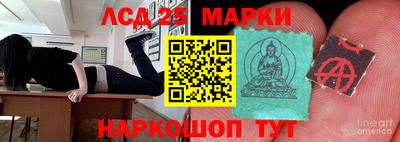 экстази Ипатово