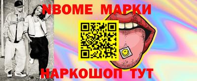 меф Ирбит