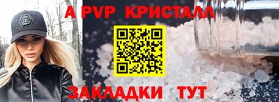 экстази Ипатово