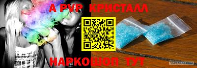 меф Изобильный