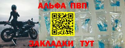 меф Ирбит