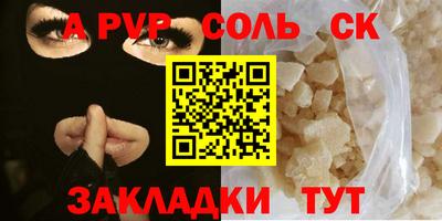 экстази Ипатово