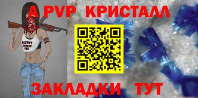 меф Изобильный