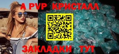 экстази Ипатово