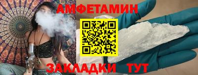 экстази Ипатово