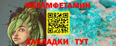 экстази Ипатово