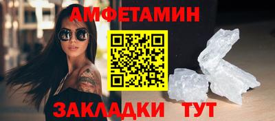 экстази Ипатово