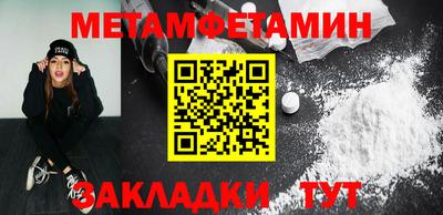 экстази Ипатово