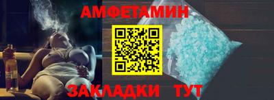 экстази Ипатово