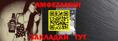 меф Изобильный