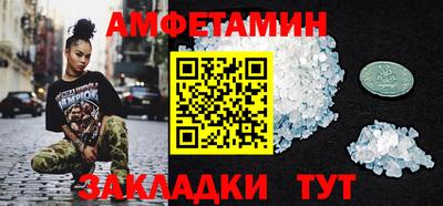 экстази Ипатово