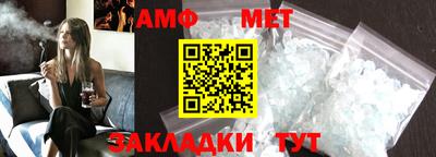 меф Изобильный