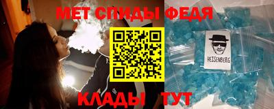 меф Изобильный