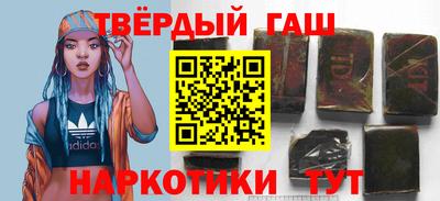 экстази Ипатово