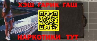 меф Изобильный