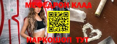экстази Ипатово