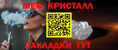 экстази Ипатово