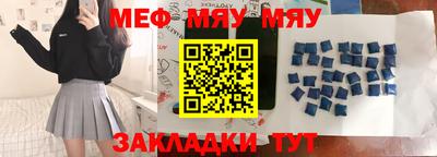 экстази Ипатово