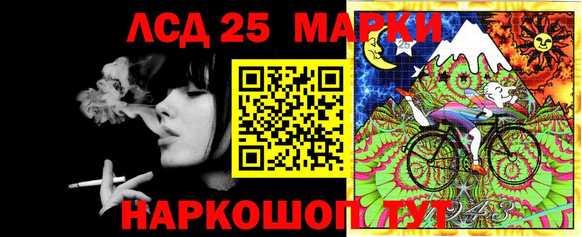 Марки NBOMe 1,8мг  Вход с VPN  Каменск-Шахтинский 