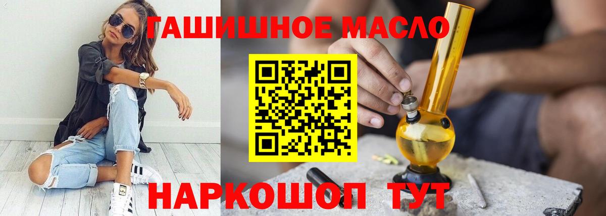 АМФЕТАМИН Каменск-Шахтинский