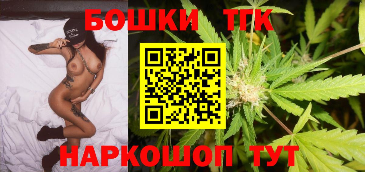 Каннабис THC 21% Каменск-Шахтинский